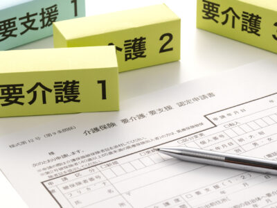介護保険の基礎知識